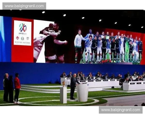 美加墨联合主办2026年世界杯展望与影响分析